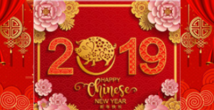 关于卅亚放假通知