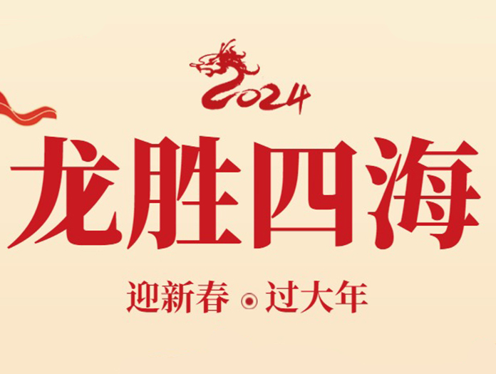 卅亚过滤|初四接灶神：祈愿新的一年里平安吉祥！