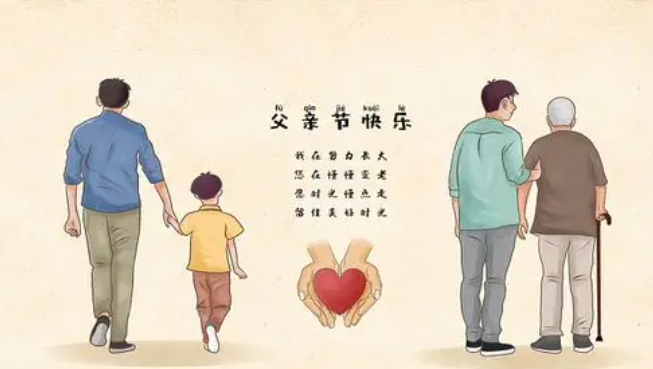 致敬每一份无声的力量：父亲节快乐！
