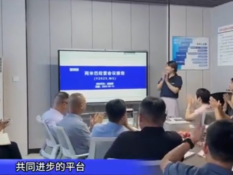 跨行业交流，共筑经营管理新高度