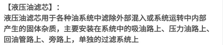液压油8