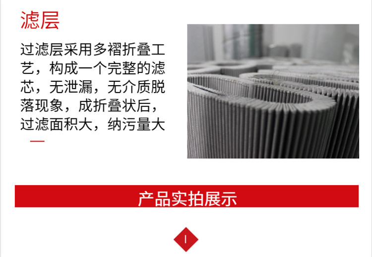 液压油11