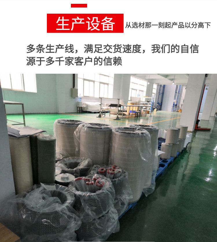 液压油14