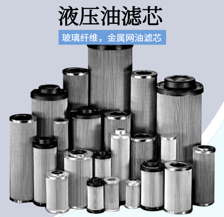 液压油滤芯7242.png