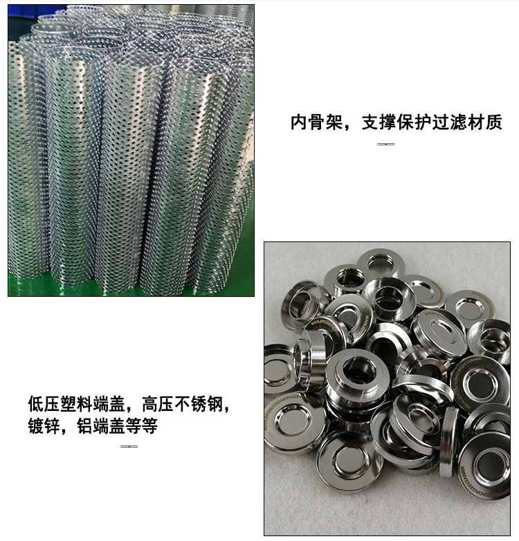 液压油滤芯端盖和骨架.jpg