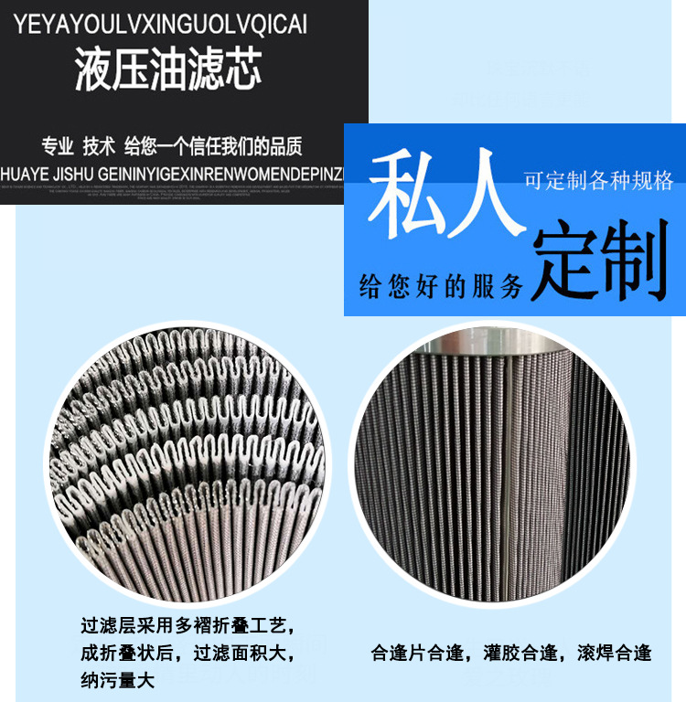 液压油滤芯7243.jpg