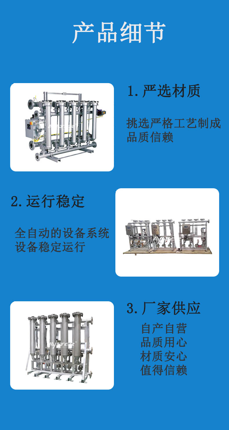 产品细节